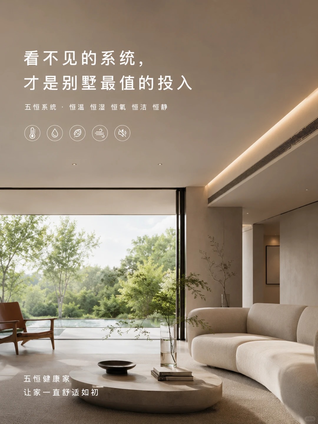 十堰当初顶着压力装的，现在全家都说好