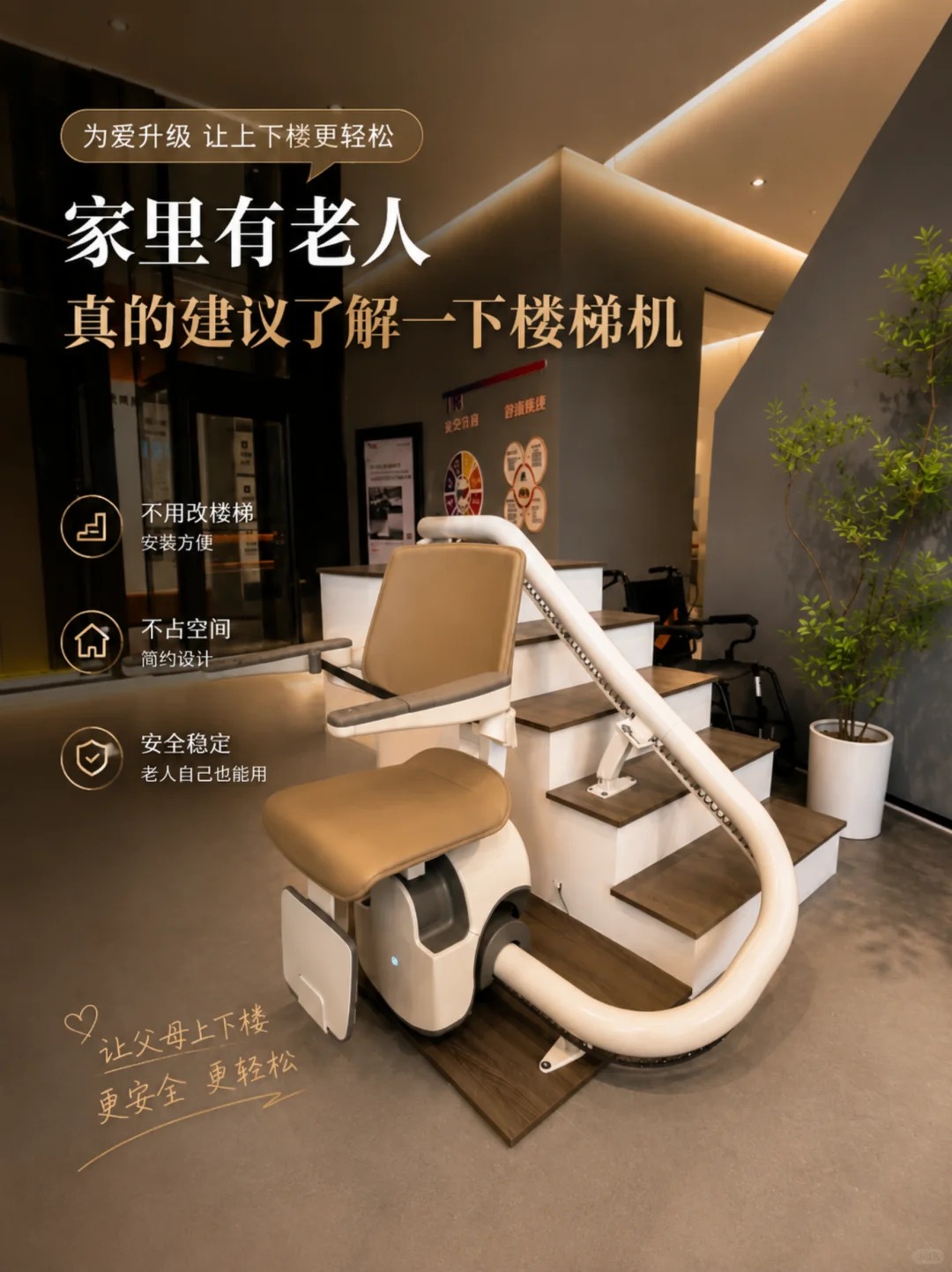 十堰原来，父母变老，是从扶着墙上下楼开始的。