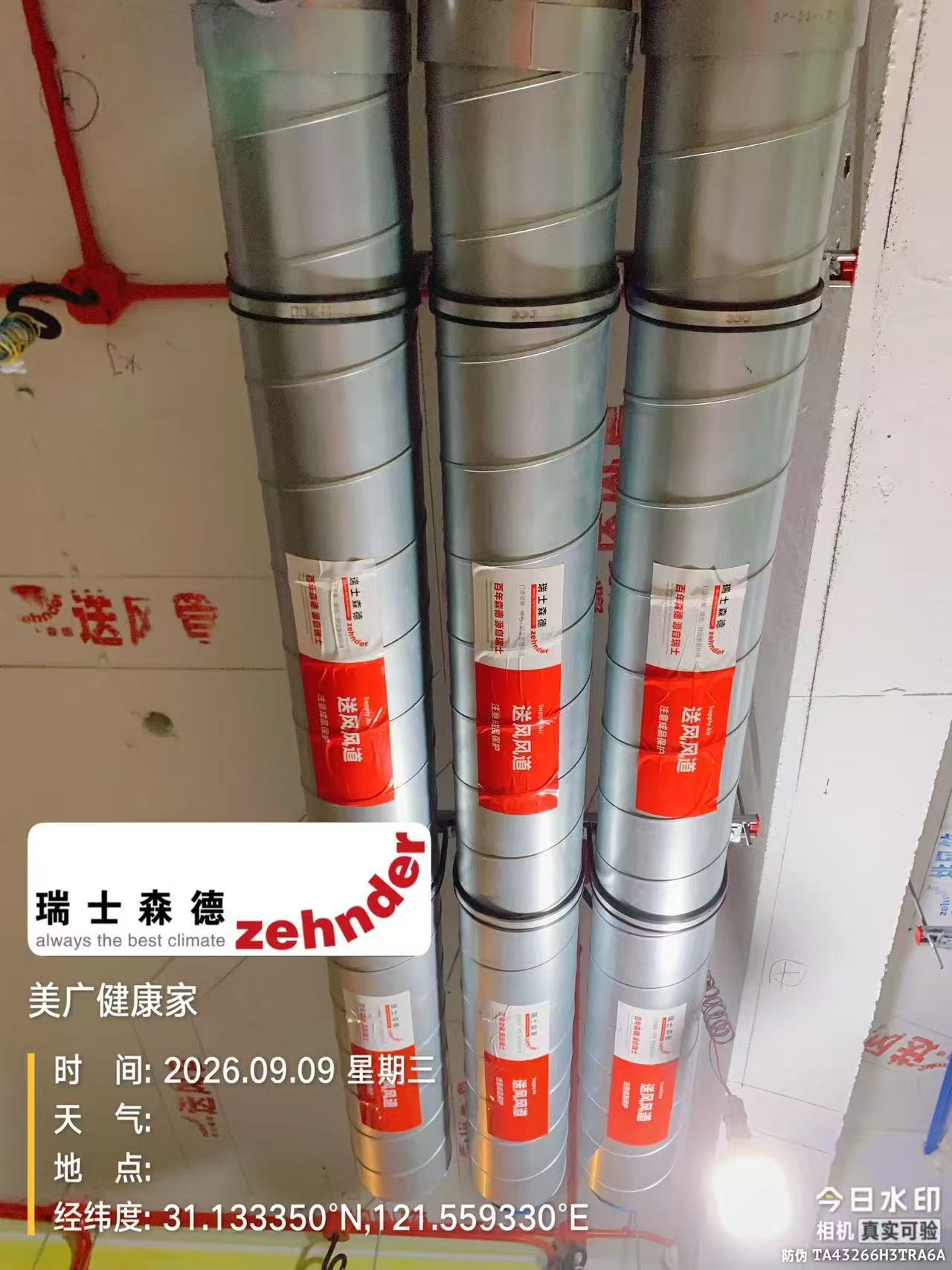 十堰中央空调VS全空气，别墅业主别再交智商税了！